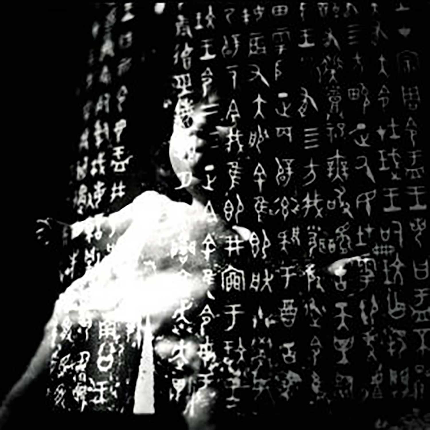 Sillas Vacías Liu Xia - Imagen 3
